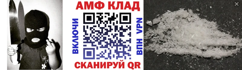 Амфетамин 98%  Приволжский 