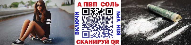 Альфа ПВП СК  хочу   мориарти наркотические препараты  Приволжский 