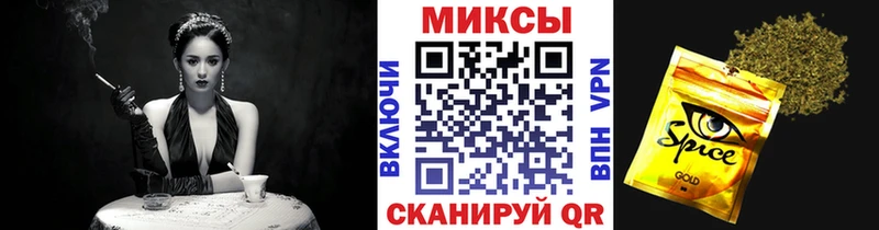 БУТИРАТ 99% блэк спрут рабочий сайт Приволжский