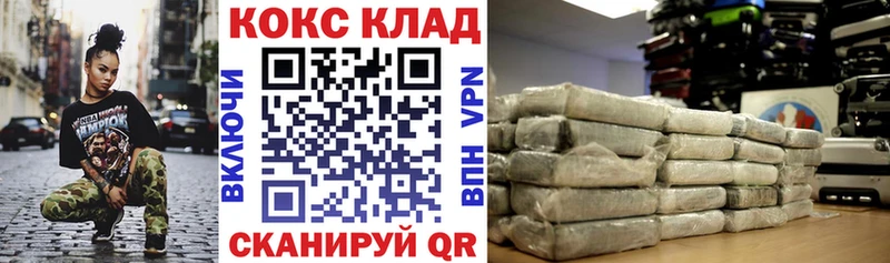 КОКАИН Колумбийский  Приволжский 