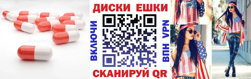 Экстази бентли  Приволжский 