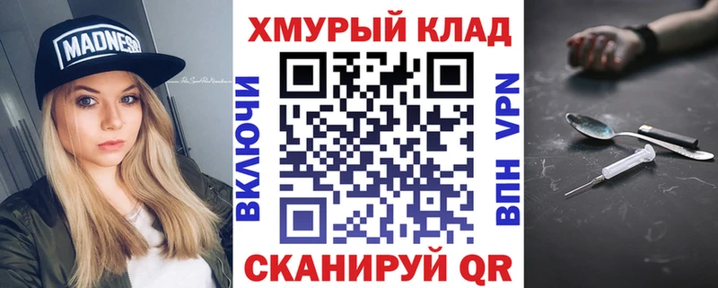 Героин VHQ  Приволжский 