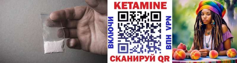 kraken tor  наркотики  Приволжский  Кетамин VHQ 