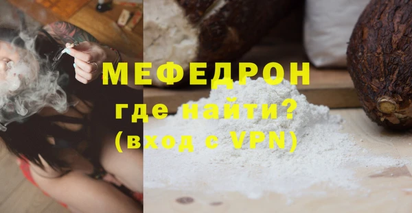 первитин Богданович