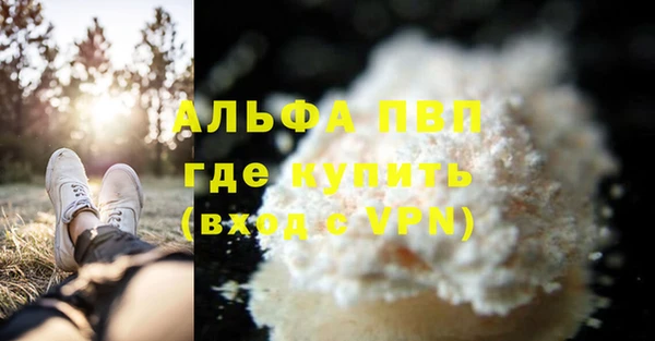 прущий лед Богородск