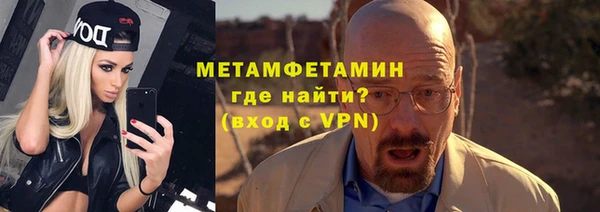 прущий лед Богородск