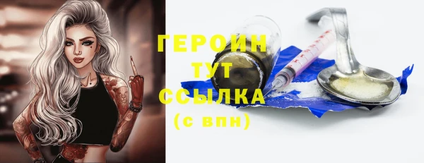 твердый Богородицк