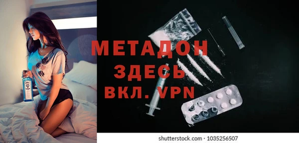 твердый Богородицк