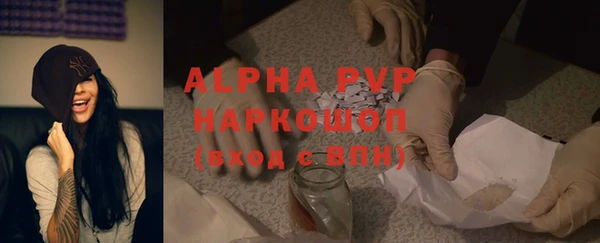 твердый Богородицк