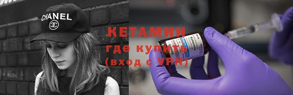прущий лед Богородск