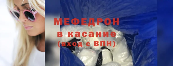 твердый Богородицк