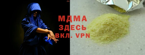 твердый Богородицк