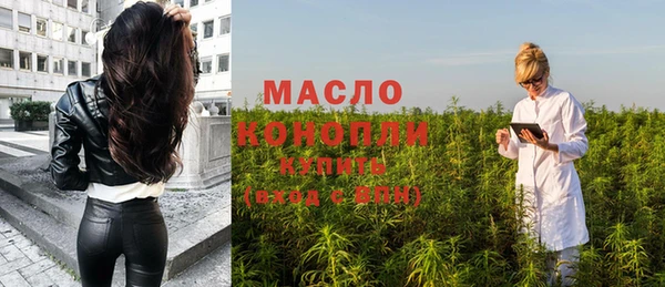 прущий лед Богородск