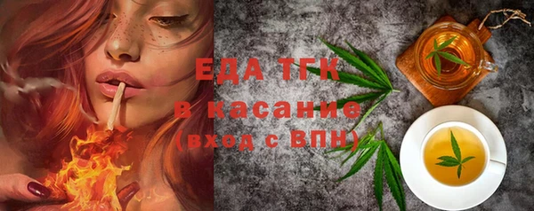 твердый Богородицк