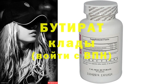 первитин Богданович