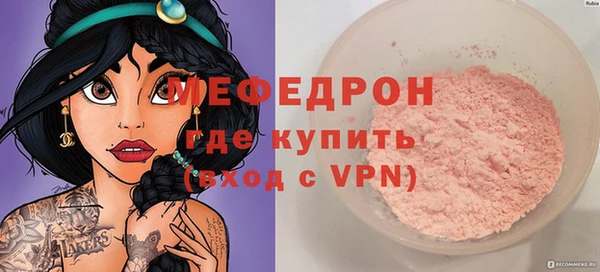твердый Богородицк