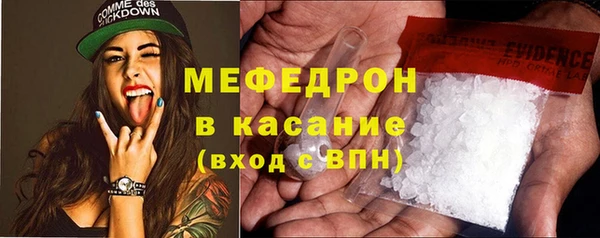 прущий лед Богородск