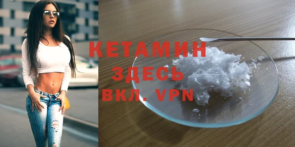 прущий лед Богородск