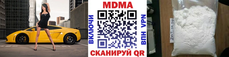 купить наркотик  Приволжский  MDMA VHQ 