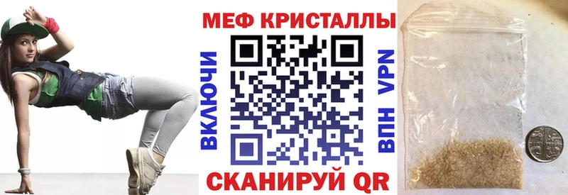 Меф mephedrone  купить наркоту  Приволжский 