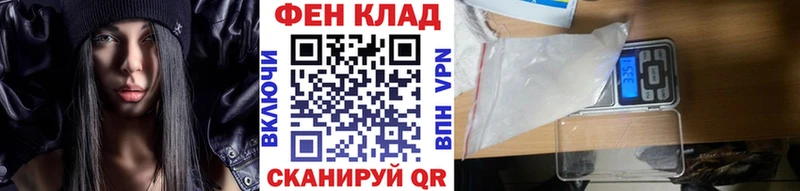 продажа наркотиков Приволжский МЕТАМФЕТАМИН витя