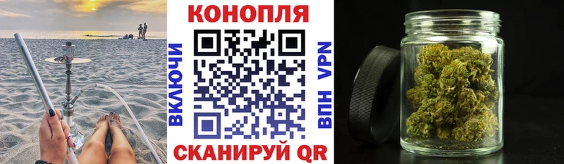как найти закладки  Приволжский  Канабис тримм 